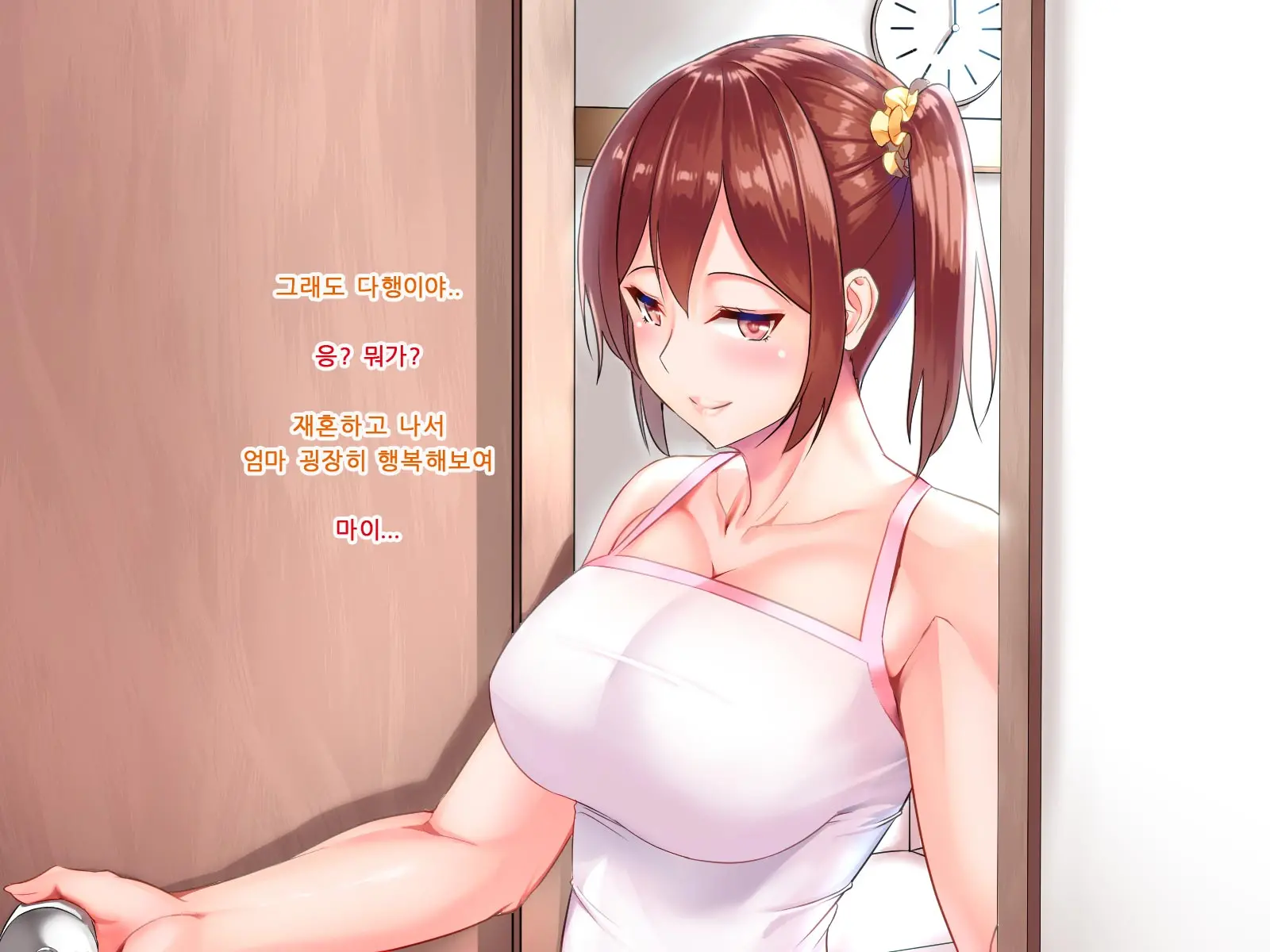 Katei O Mamoru Tame Kyouei Mizugi O Kita Mama Okasareru Watashi | 가정을 지키기 위해 경영 수영복을 입은 채 범해지는 나